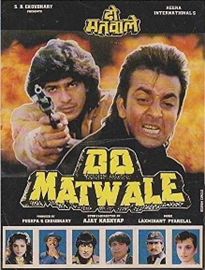 Do Matwale (1991) afişi