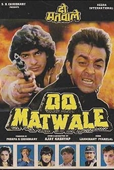 Do Matwale (1991) afişi