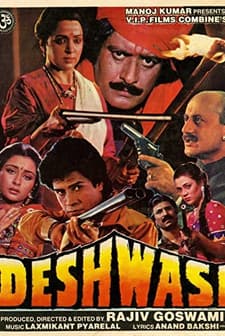 Deshwasi (1991) afişi
