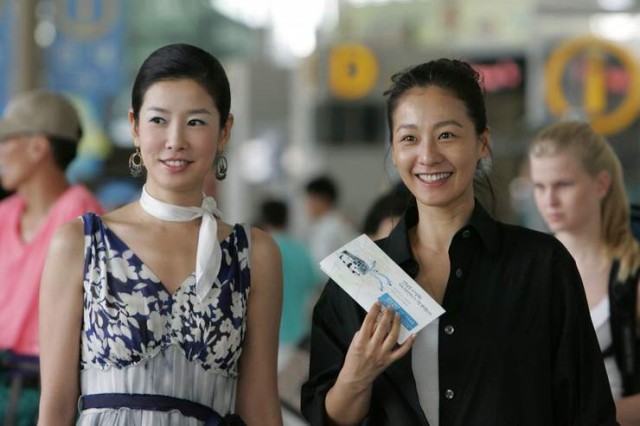 Love Exposure Fotoğrafı