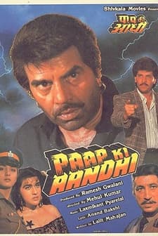 Paap Ki Aandhi (1991) afişi