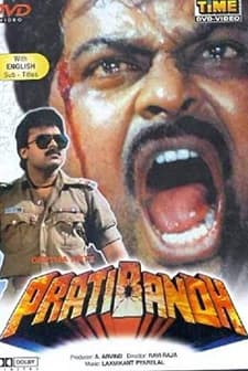 Pratibandh (1990) afişi