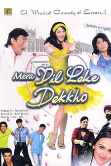 Mera Dil Leke Dekho (2006) afişi