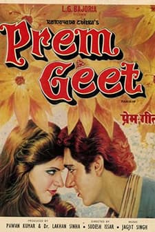 Prem Geet (1981) afişi