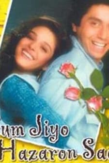 Tum Jiyo Hazaron Saal (2002) afişi