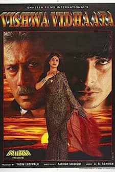 Vishwavidhaata (1997) afişi