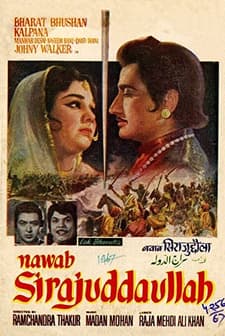 Nawab Sirazuddaula (1967) afişi