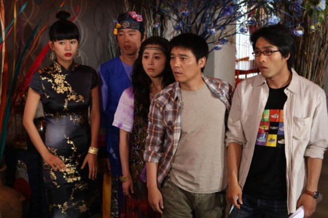 Fortune Salon Fotoğrafı