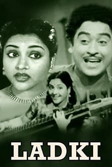 Ladki (1953) afişi