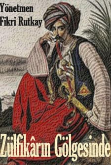 Zülfikarın Gölgesinde (1950) afişi