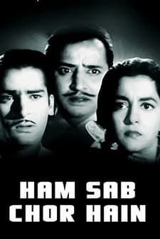 Ham Sab Chor Hain (1956) afişi