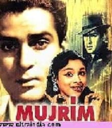 Mücrim (1958) afişi