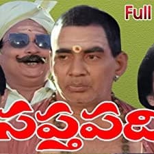 Saptapadhi (1981) afişi