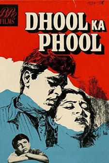 Dhool Ka Phool (1959) afişi