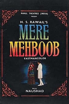 Mere Mehboob (1963) afişi