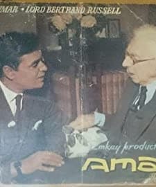 Aman (1967) afişi