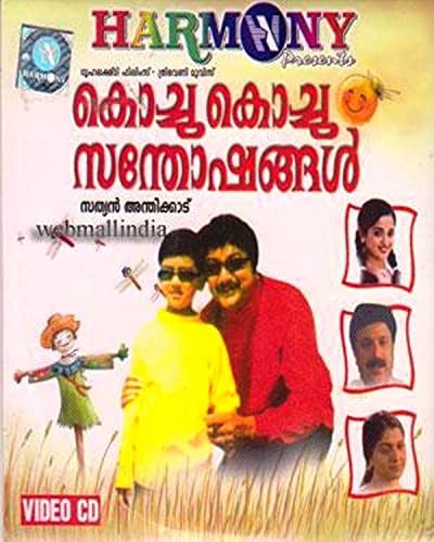 Kochu Kochu Santhoshangal (2000) afişi