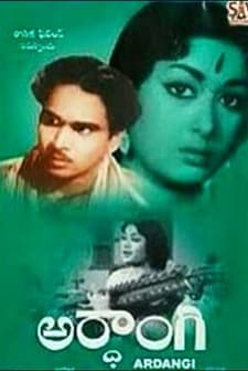 Ardhangi (1955) afişi