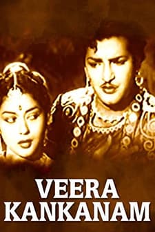 Veera Kankanam (1957) afişi
