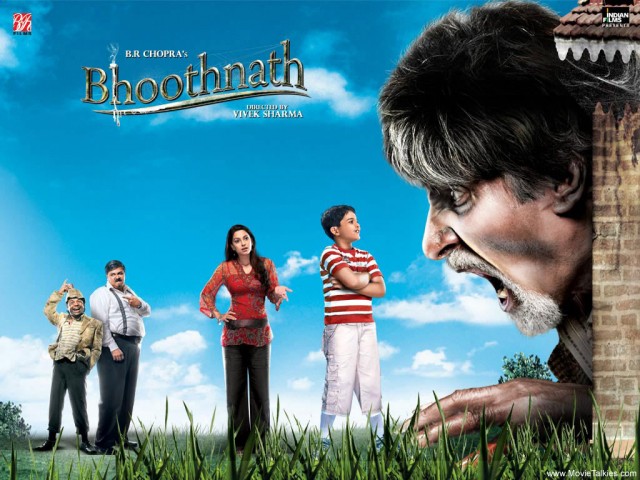 Bhoothnath Fotoğrafı
