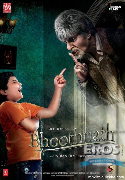 Bhoothnath Fotoğrafı