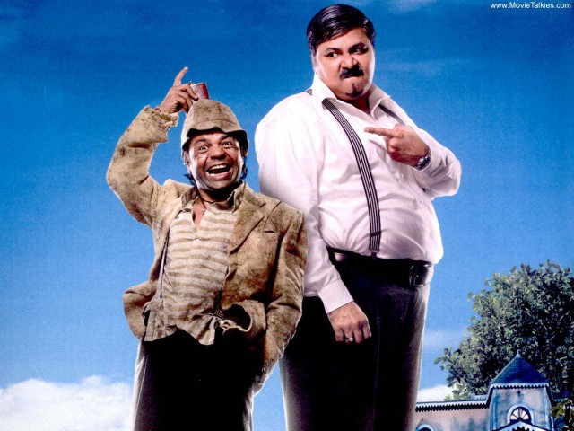Bhoothnath Fotoğrafı