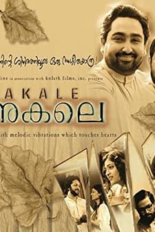Akale (2004) afişi