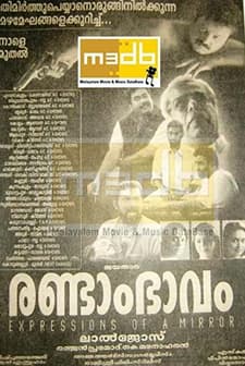 Randam Bhavam (2001) afişi