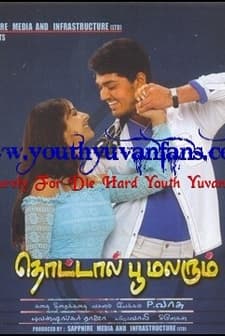 Thottal Poo Malarum (2007) afişi