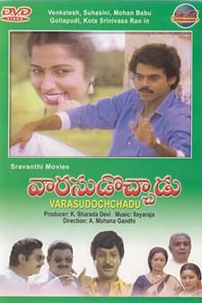 Varasudochhadu (1988) afişi