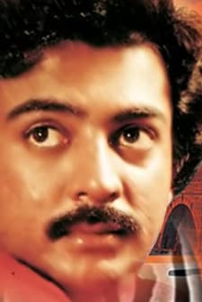 Aalaapana (1986) afişi