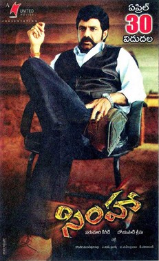 Simha (2010) afişi