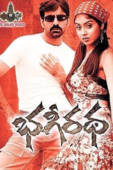 Bhageeratha (2005) afişi