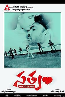 Satyam (2003) afişi
