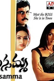 Missamma (2003) afişi