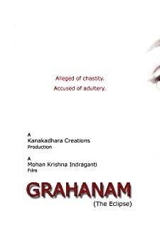 Grahanam (2004) afişi