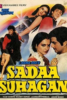 Sadaa Suhagan (1986) afişi
