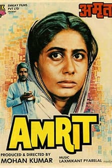 Amrit (1986) afişi
