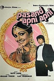 Pasand Apni Apni (1983) afişi