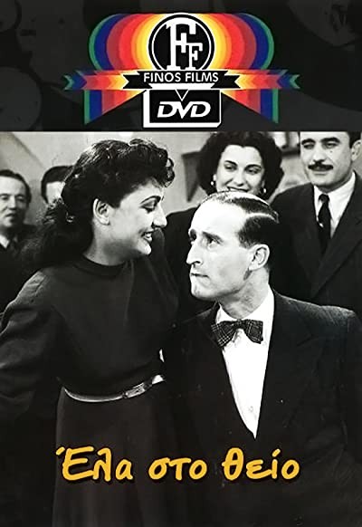 Come To Daddy (1950) afişi