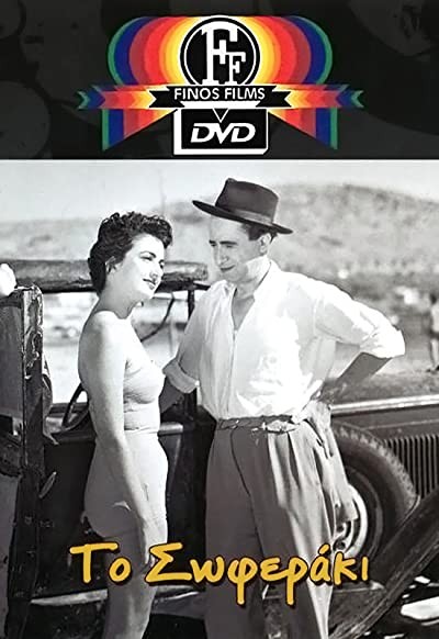 The Taxi Driver (1953) afişi