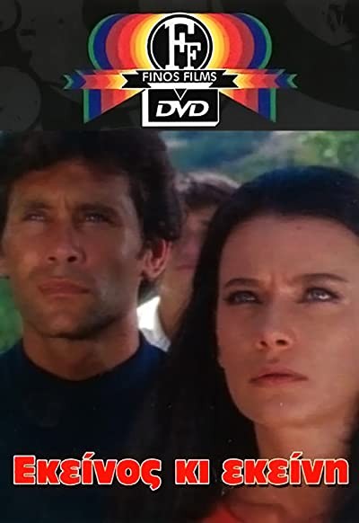 He And She (1967) afişi