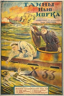 The New Exploits Of Elaine (1915) afişi