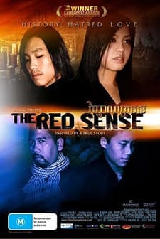 The Red Sense (2008) afişi
