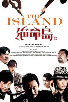 The Island (2010) afişi