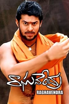 Raghavendra (2003) afişi