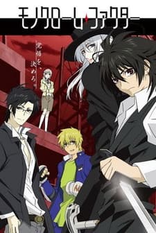 Monochrome Factor (2008) afişi