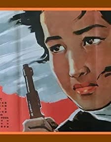 Tu Hau (1963) afişi