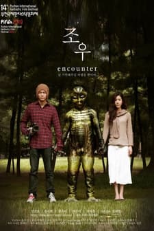 Encounter (2010) afişi