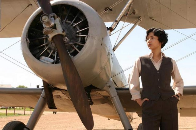 Blue Swallow fotoğrafı